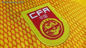 Maillot Chine Exterieur 2017