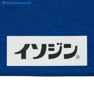 Maillot Yokohama F.Marines Domicile 2018 2019 Bleu