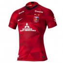 Maillot Urawa Red Diamonds Domicile 2020 2021 Rouge