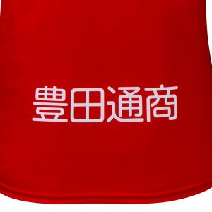 Maillot Nagoya Grampus Domicile 2019 2020 Rouge