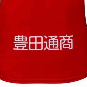 Maillot Nagoya Grampus Domicile 2019 2020 Rouge