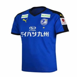 Maillot Oita Trinita Domicile 2019 2020 Bleu