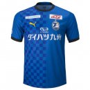 Thailande Maillot Oita Trinita Domicile 2023 2024