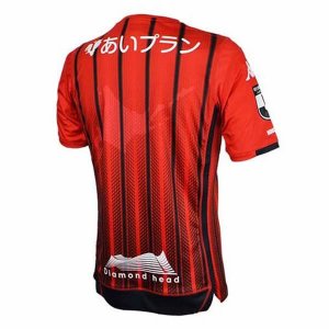 Maillot Hokkaido Consadole Sapporo Domicile 2019 2020 Rouge