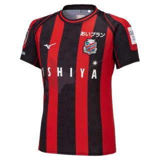 Thailande Maillot Hokkaido Consadole Sapporo Domicile 2023 2024