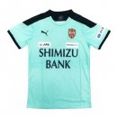 Entrainement Shimizu S Pulse 2020 2021 Bleu