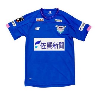 Thailande Maillot Sagan Tosu Domicile 2020 2021 Bleu