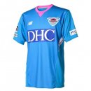 Maillot Sagan Tosu Domicile 2018 2019 Bleu