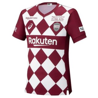 Maillot Vissel Kobe Domicile 2020 2021 Rouge