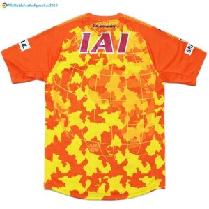 Maillot Shimizu S Pulse Domicile 2017 2018