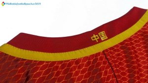 Maillot Chine Domicile 2017