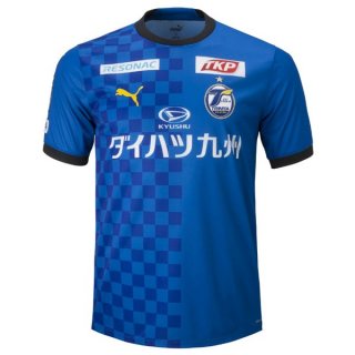 Thailande Maillot Oita Trinita Domicile 2023 2024 Thailande Maillot Oita Trinita Domicile 2023 2024
