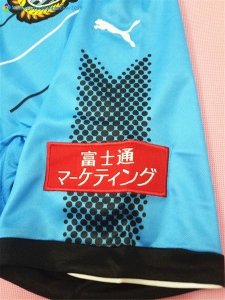 Maillot Kawasaki Frontale Domicile 2017 2018