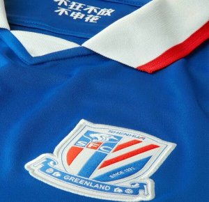 Thailande Maillot ShenHua Domicile 2020 2021 Bleu