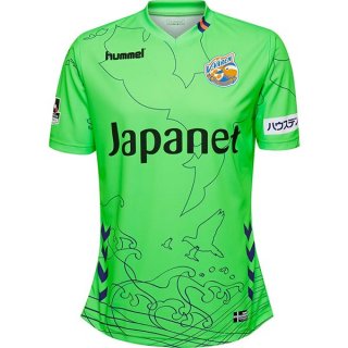 Maillot V Varen Nagasaki Gardien 2018 2019 Vert Maillot V Varen Nagasaki Gardien 2018 2019 Vert