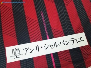 Maillot Vissel Kobe Asics Domicile 2017 2018